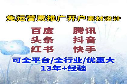 百度推广在移动端的应用：行业案例分析